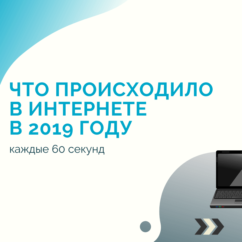 Что происходило в мире технологий в 2019 году?