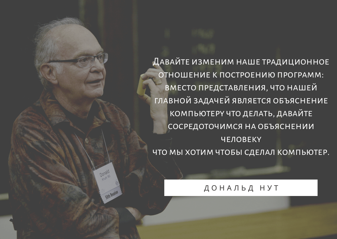 От чайника до программиста-самоучки (часть 2)